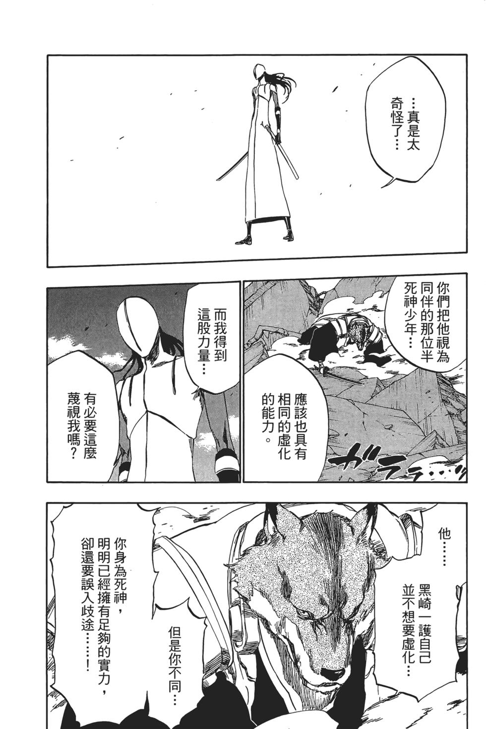 第133页