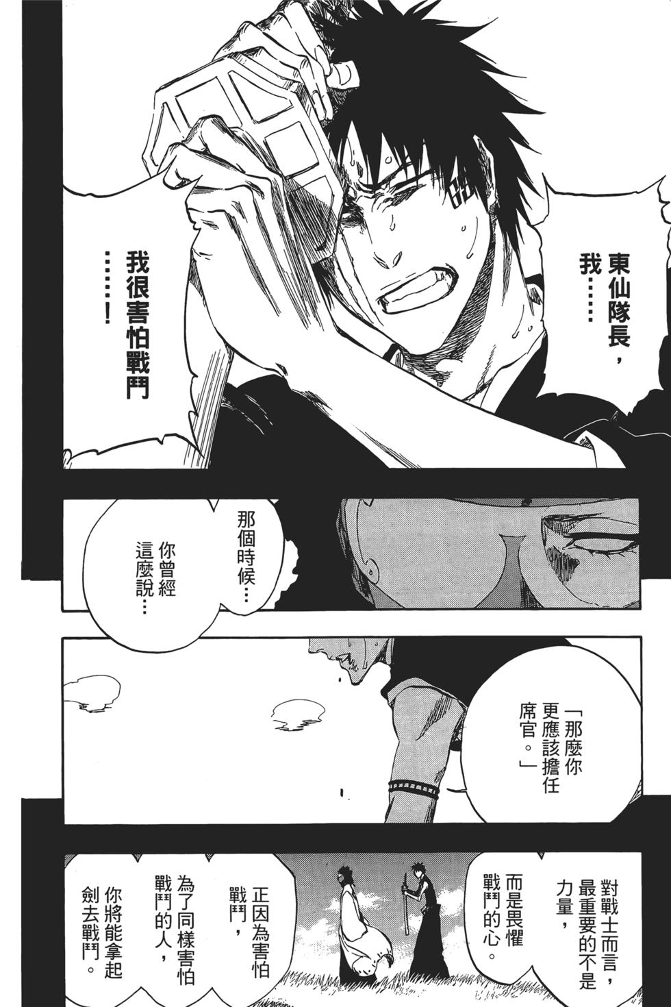 第139页
