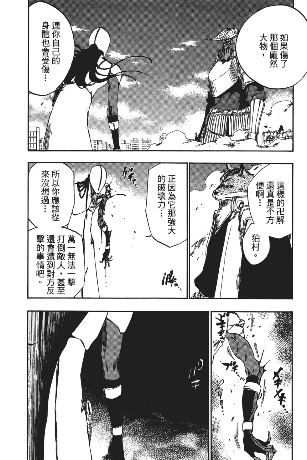 第153页