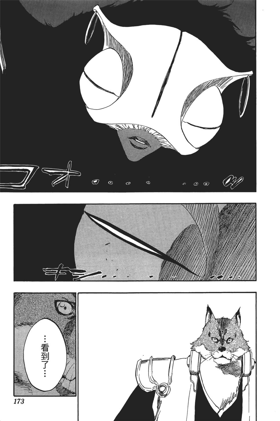 第166页
