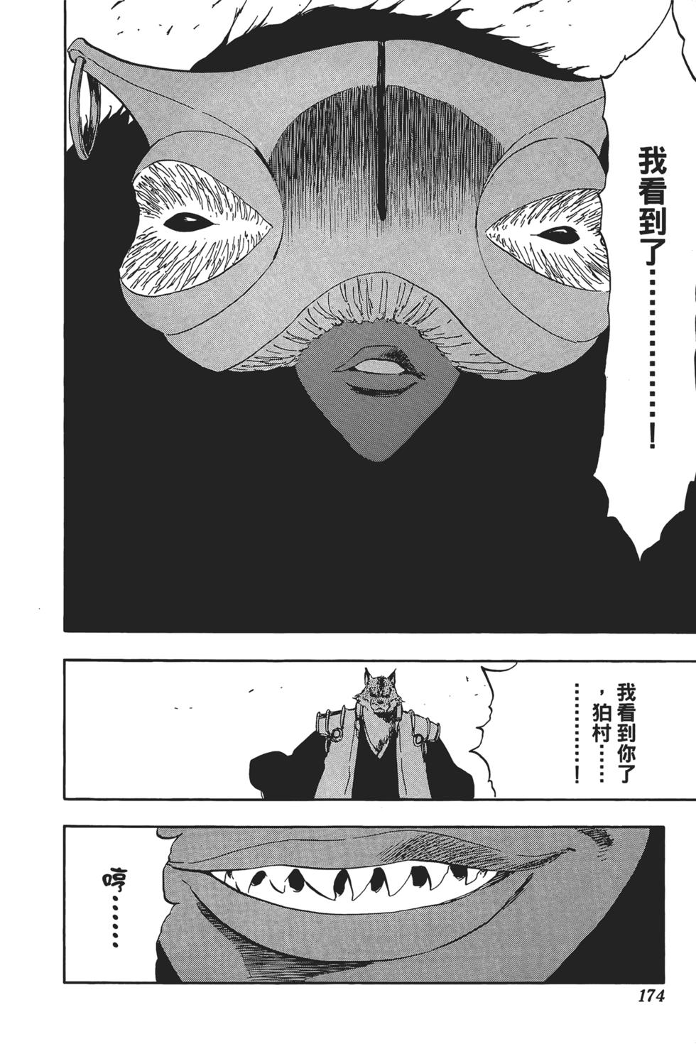 第167页