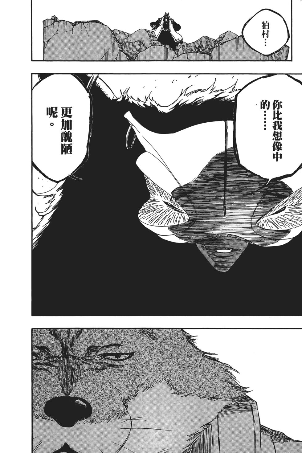 第169页