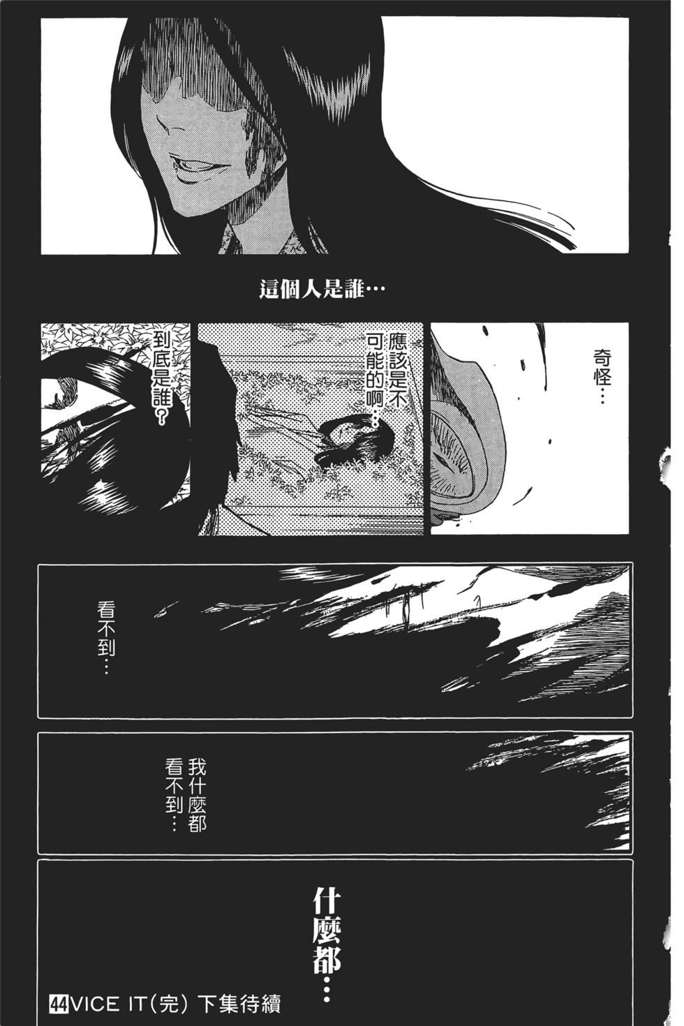 第182页