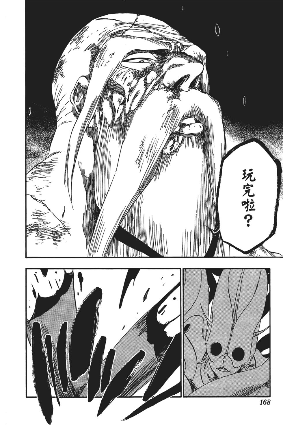 第157页
