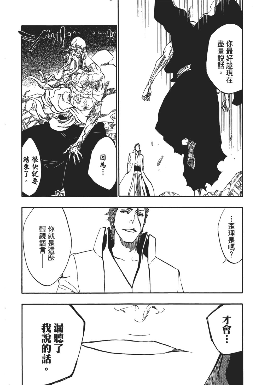第166页