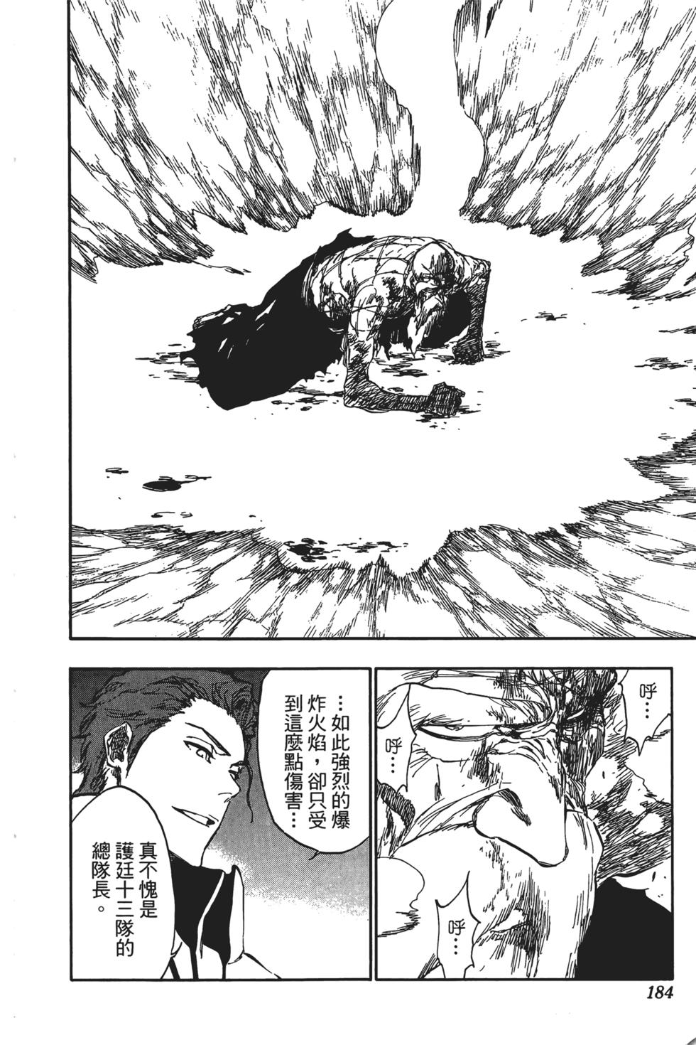第172页
