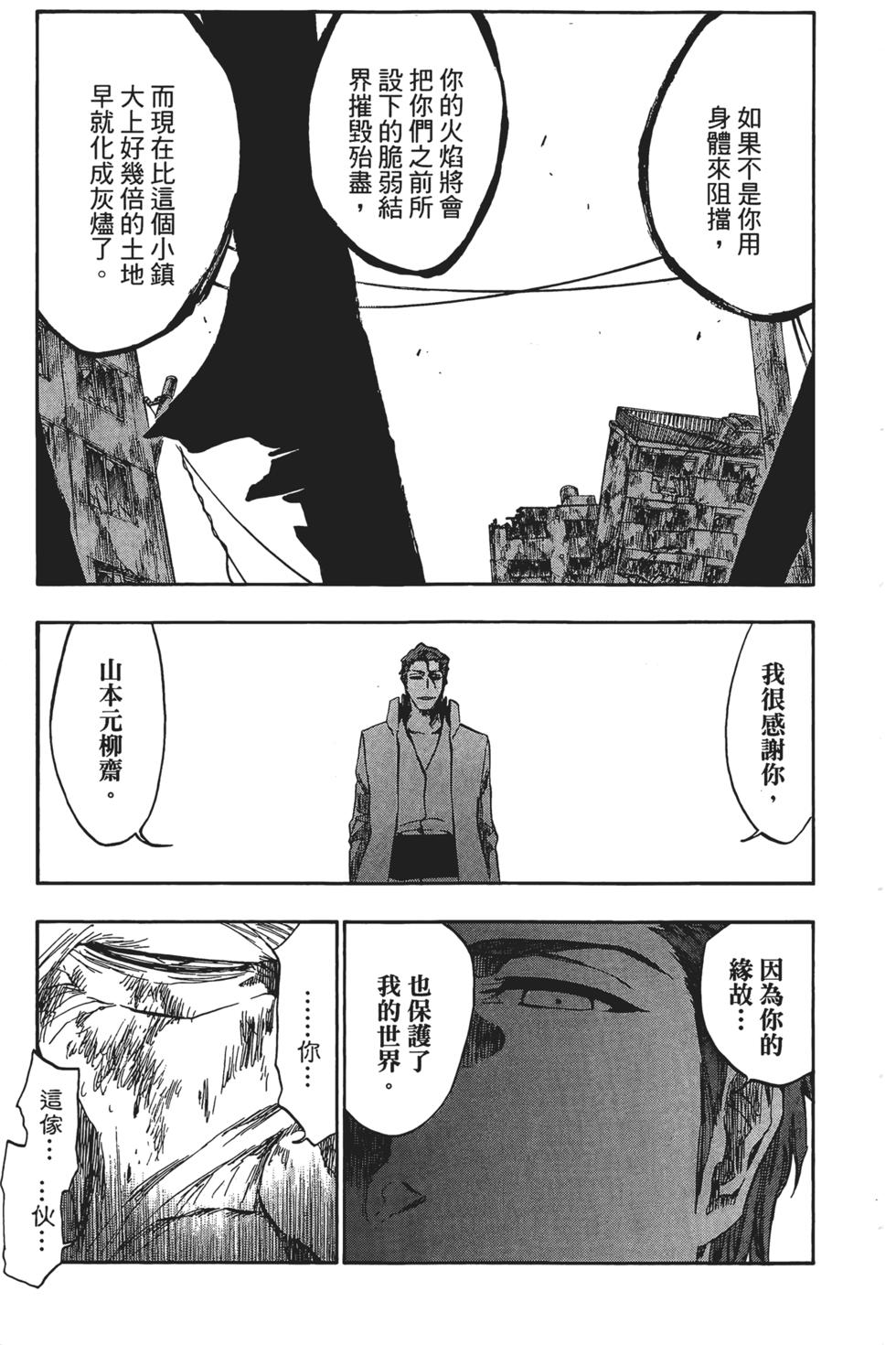 第173页