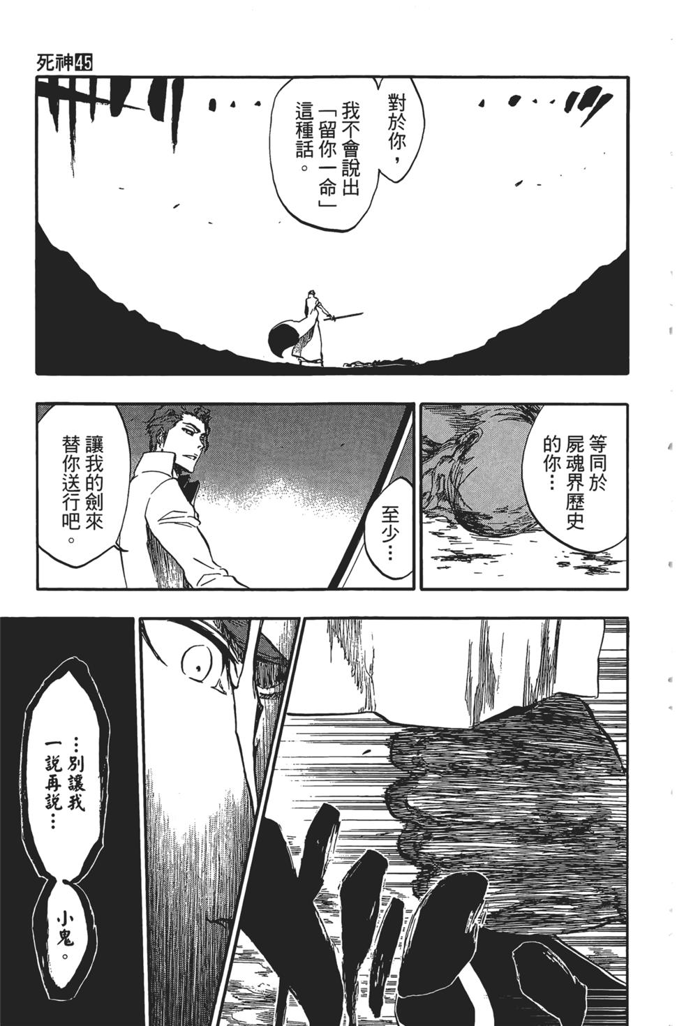 第175页