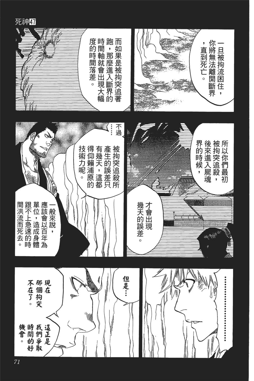 第68页