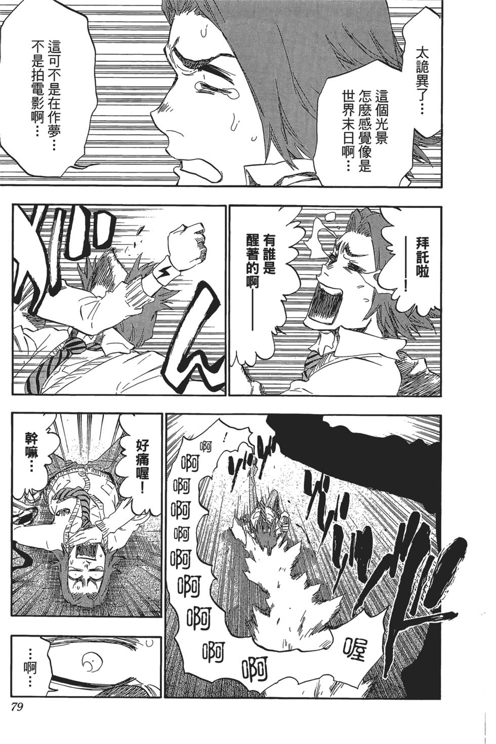 第76页
