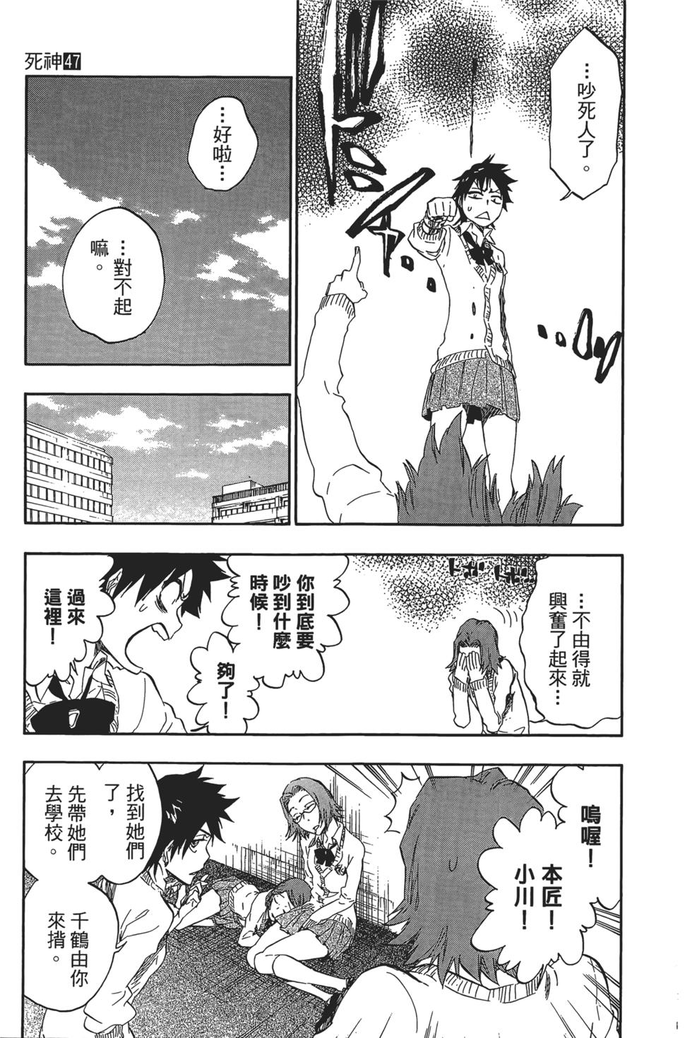 第78页