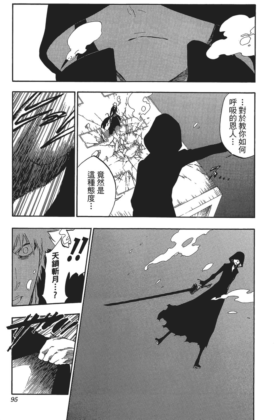 第91页