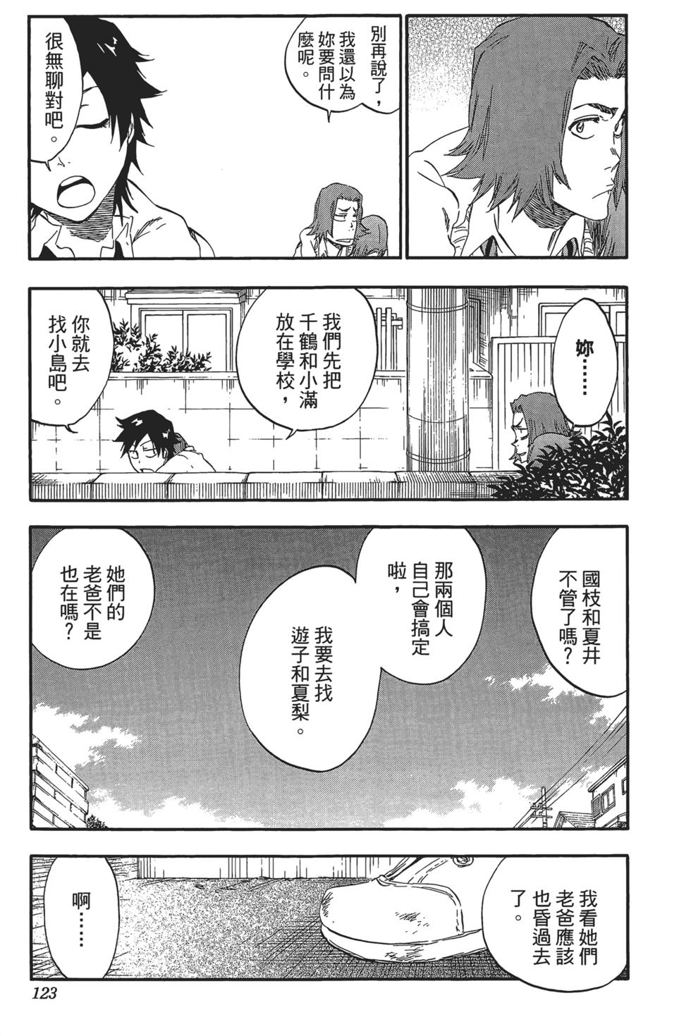 第119页