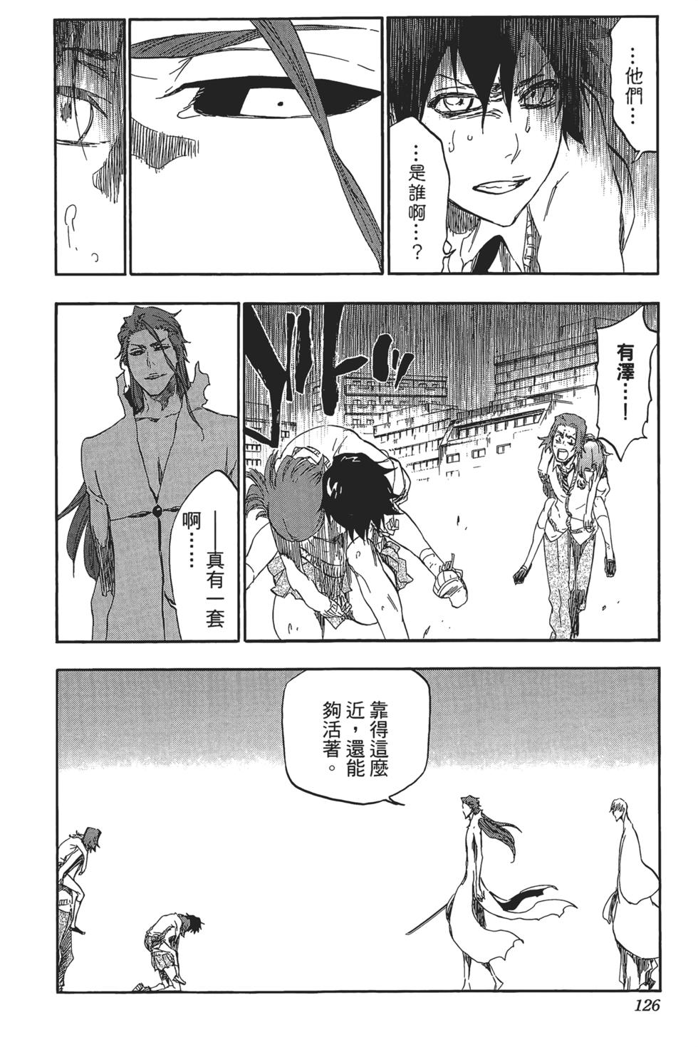 第122页