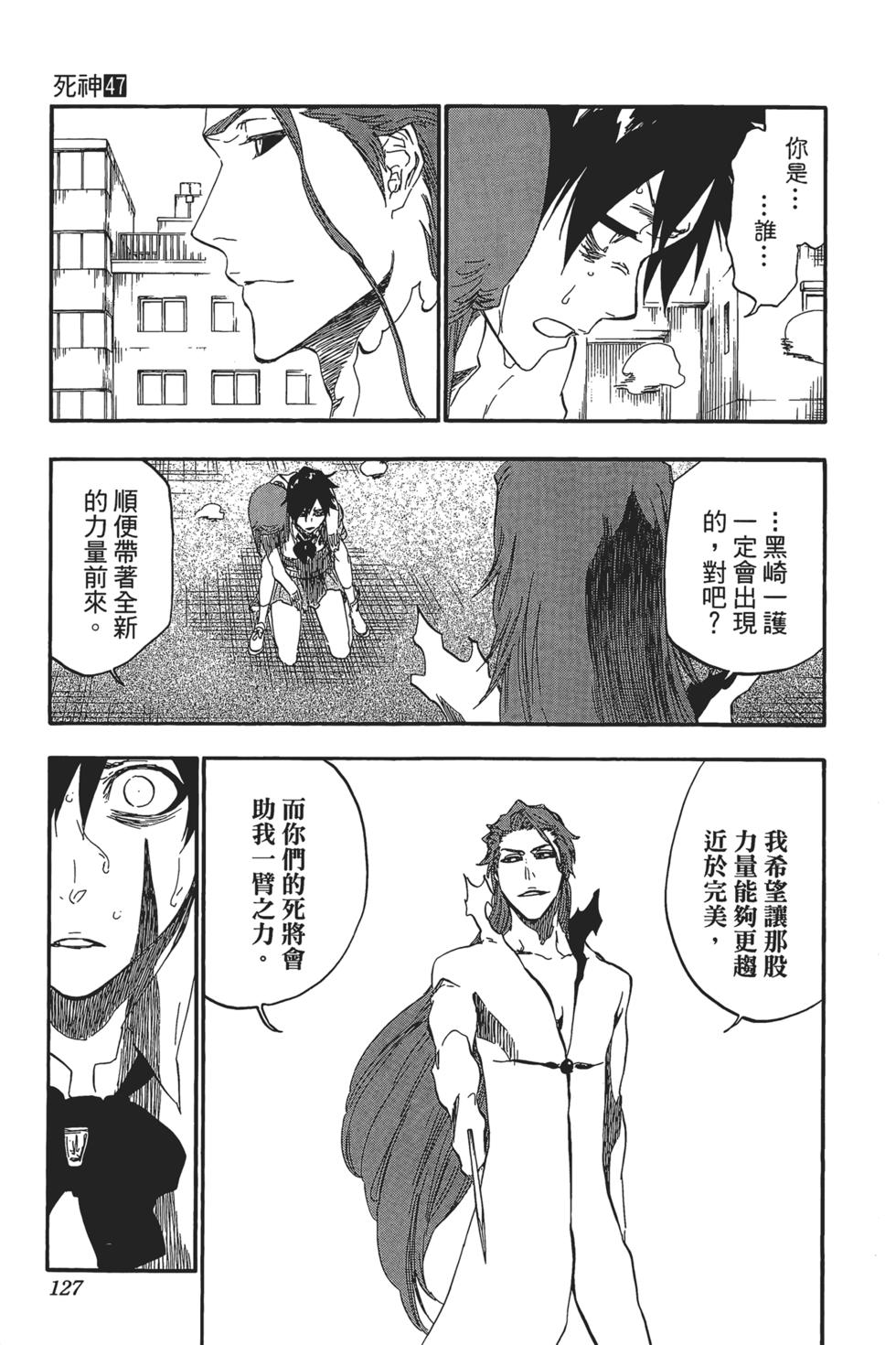 第123页