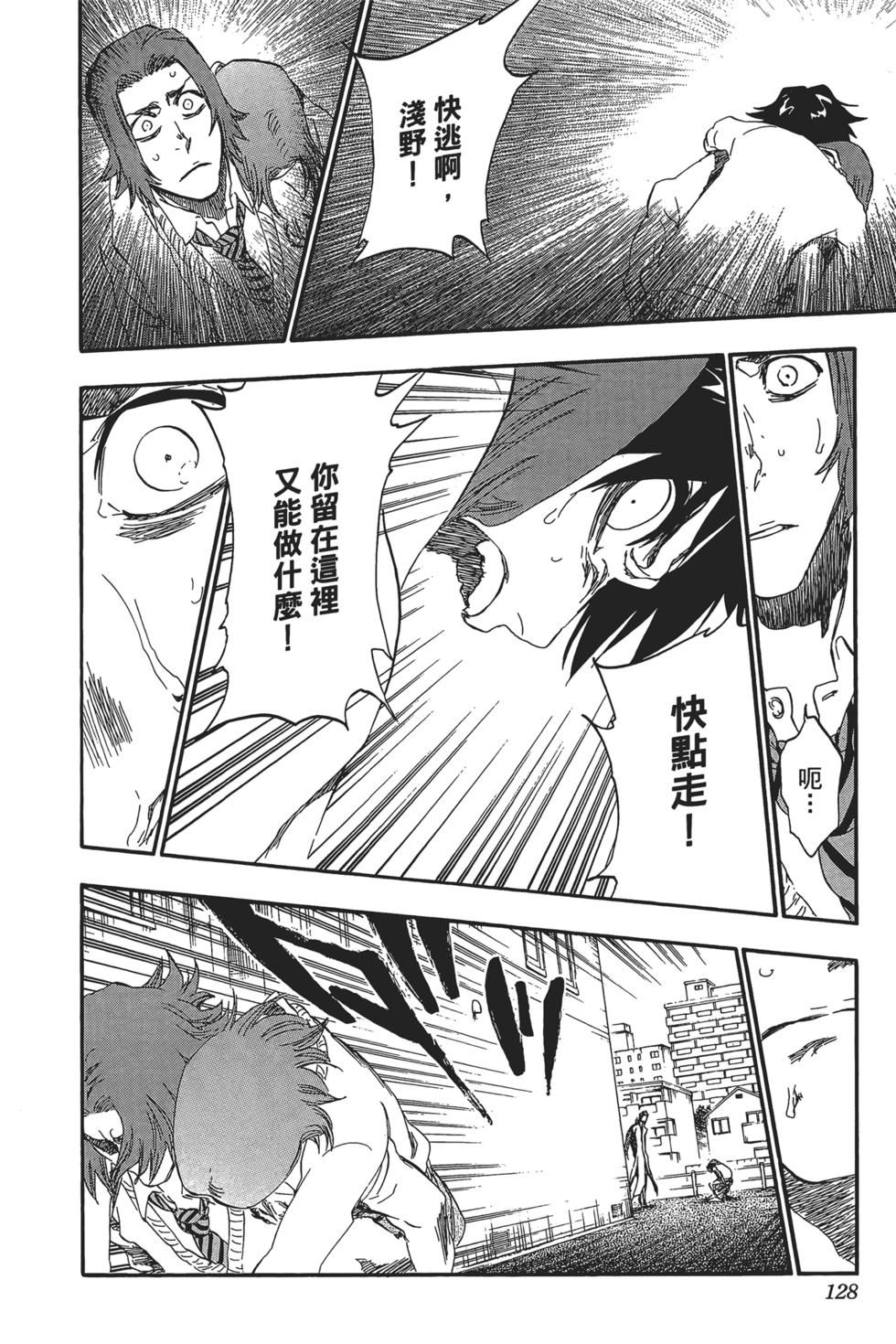 第124页