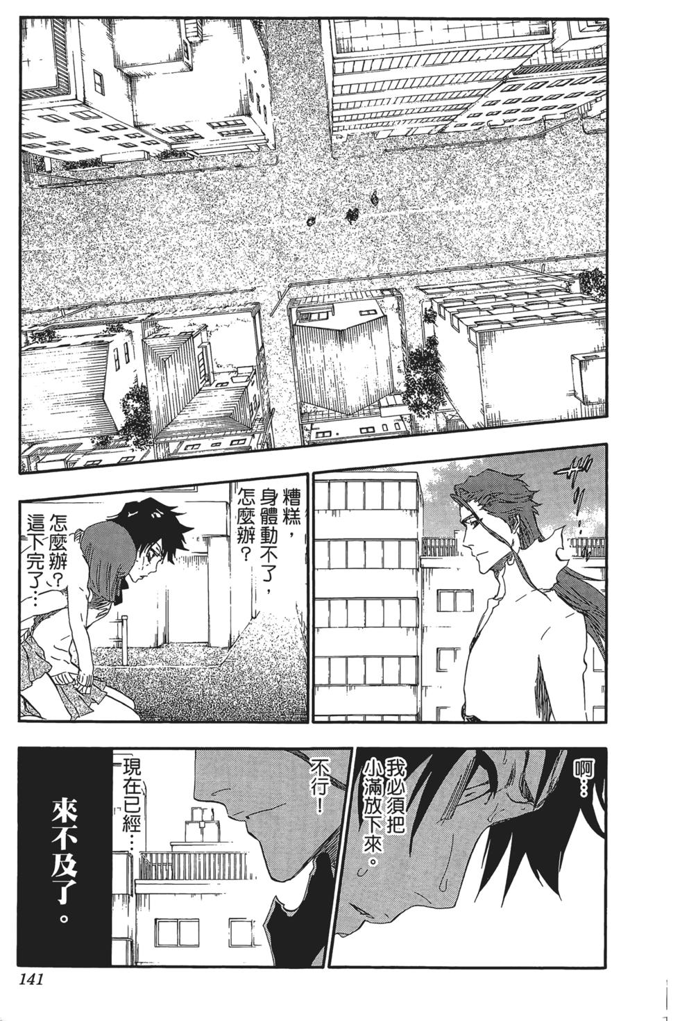 第137页