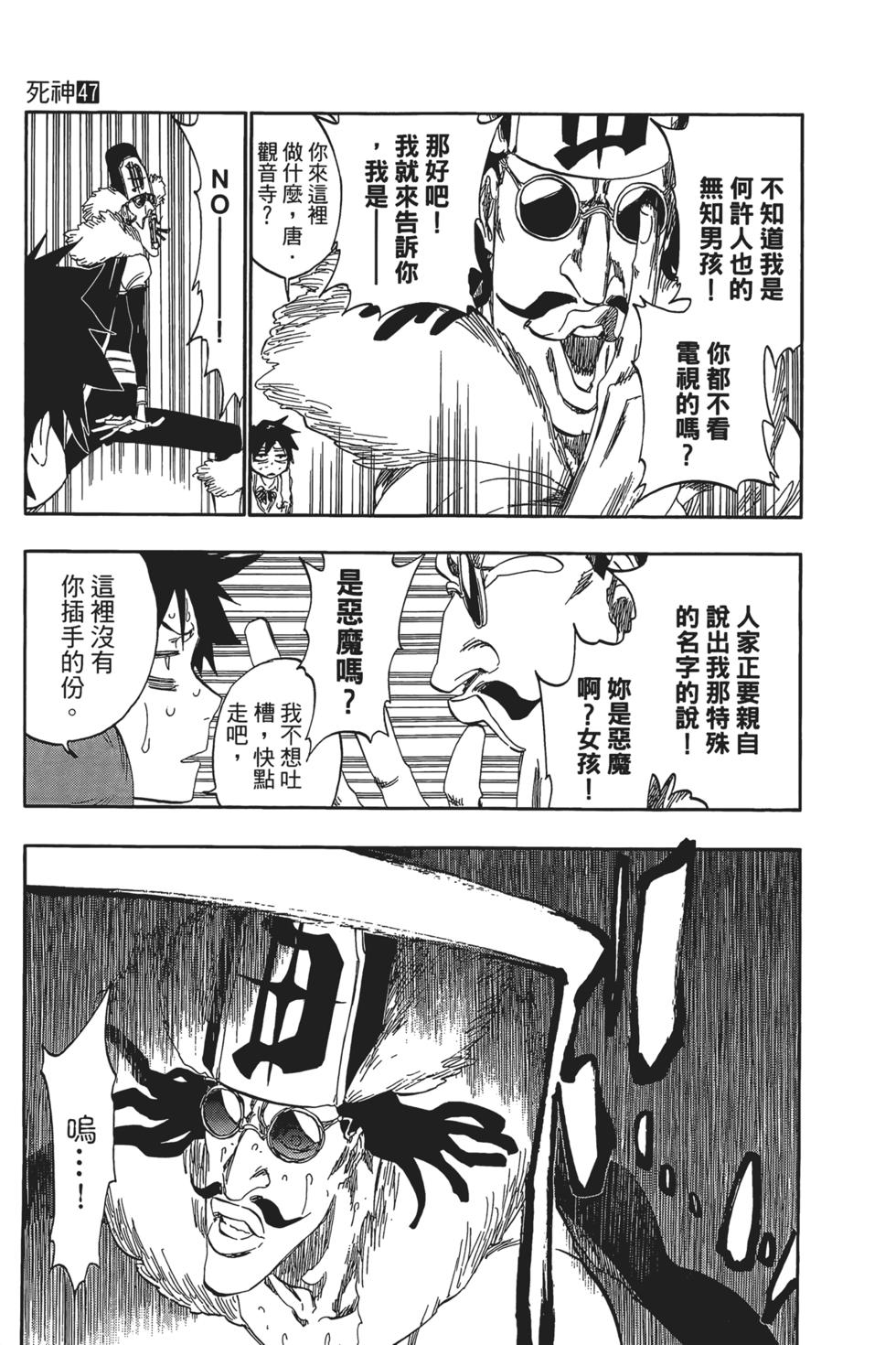 第141页