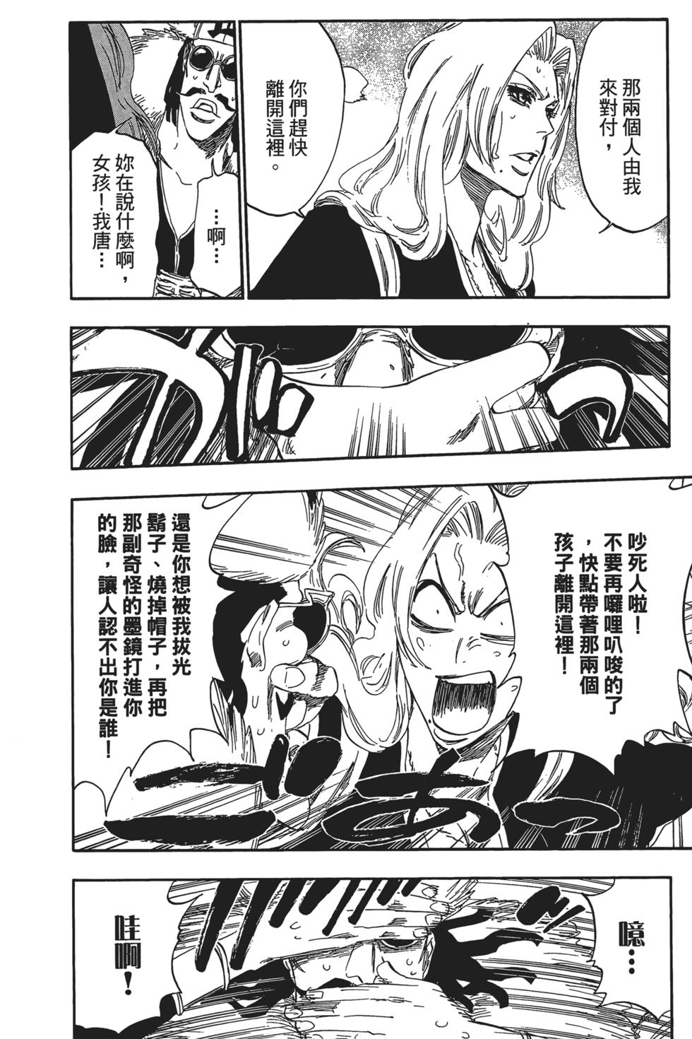 第150页