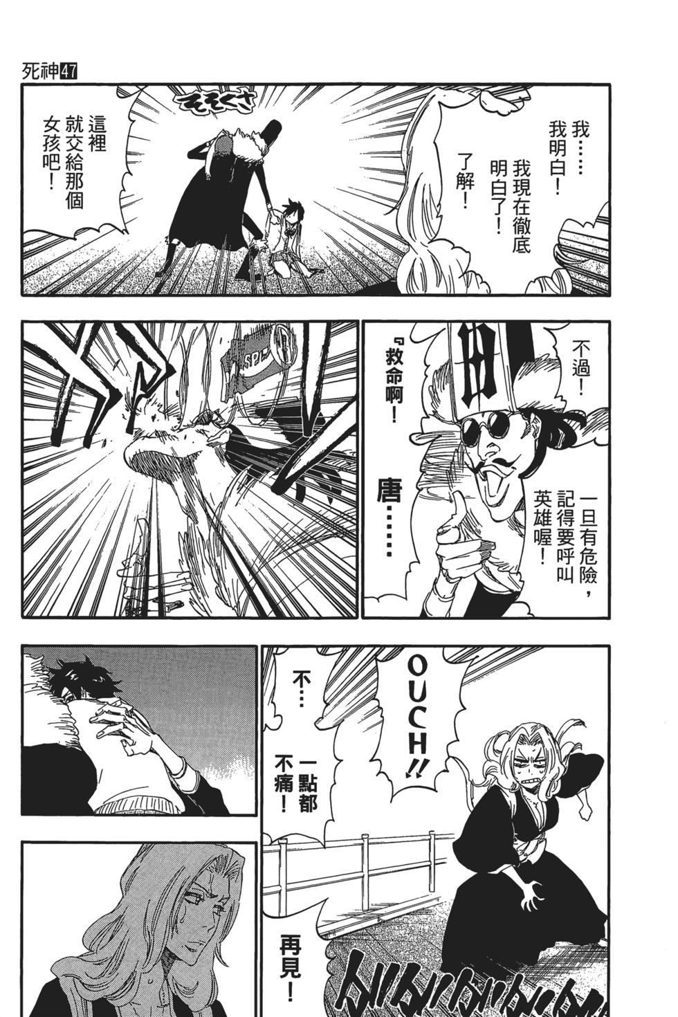 第151页