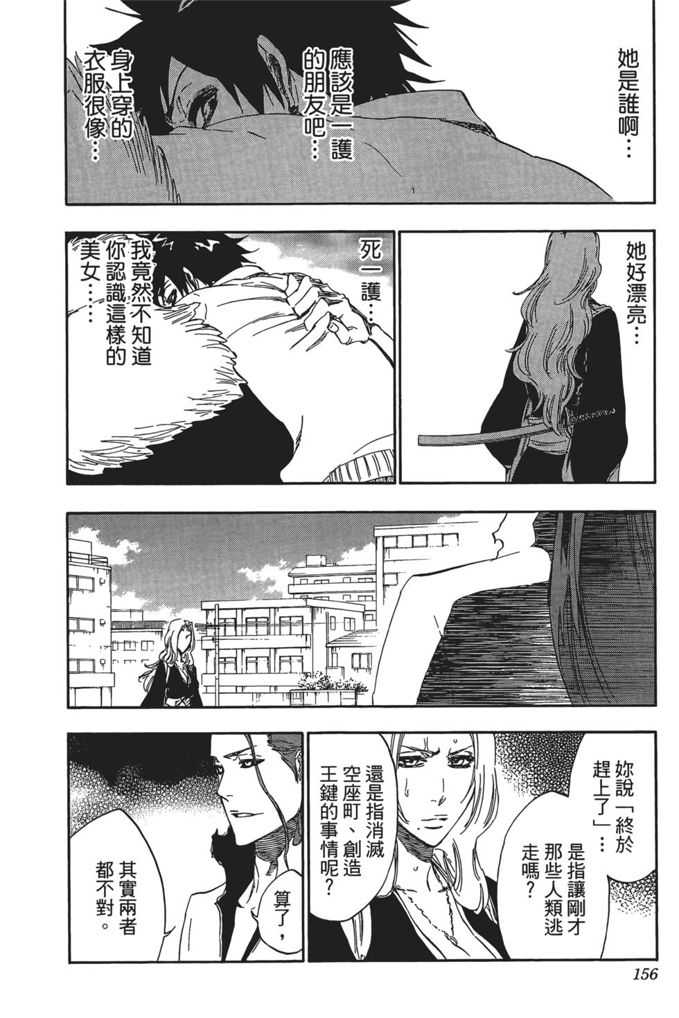 第152页