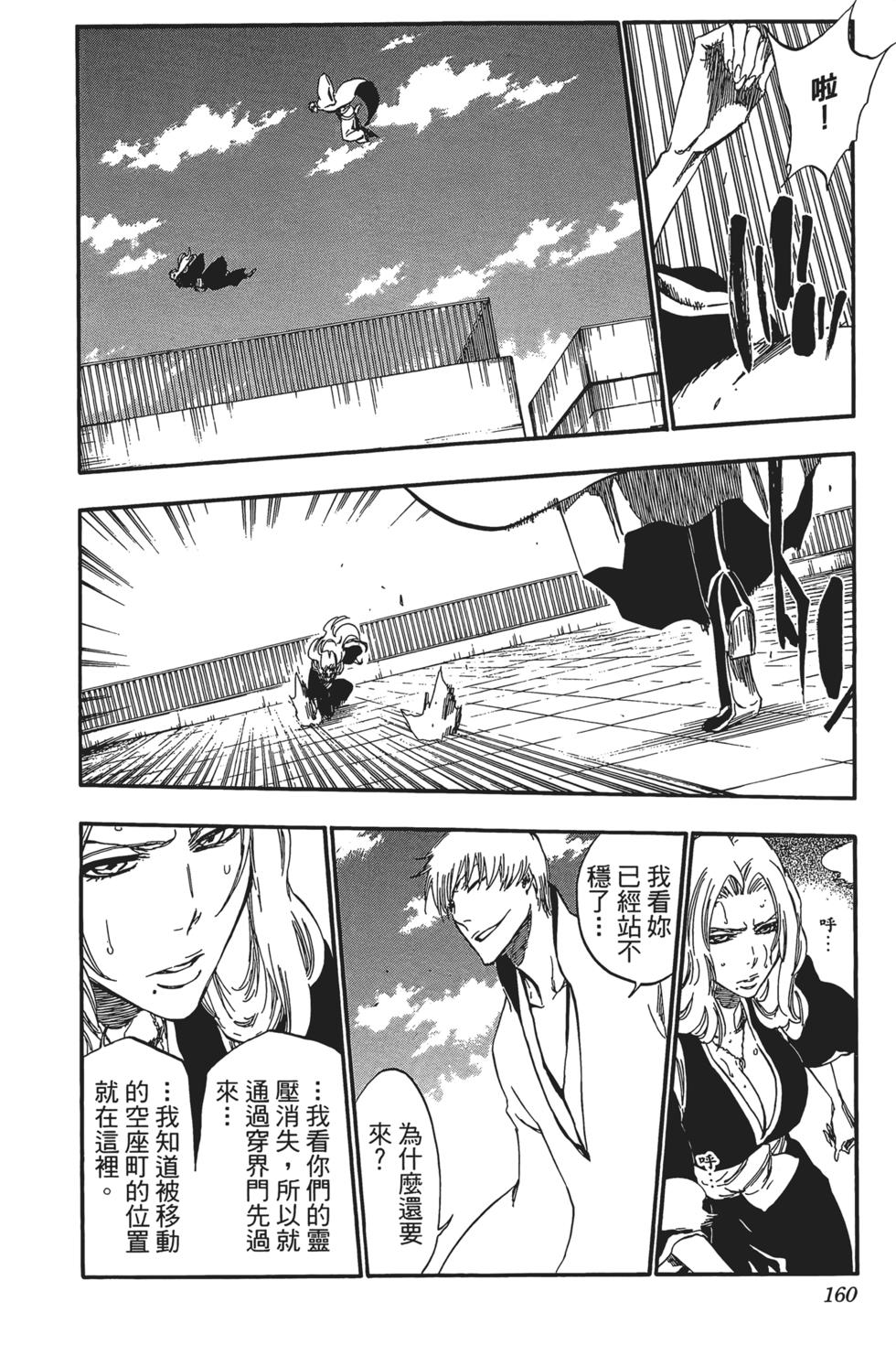 第156页