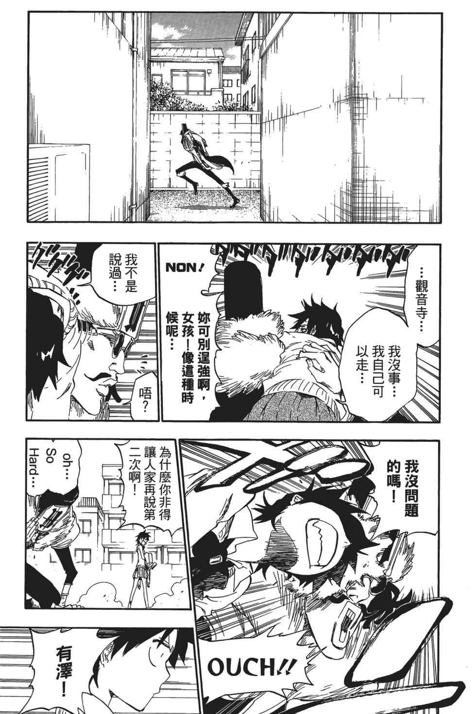 第161页