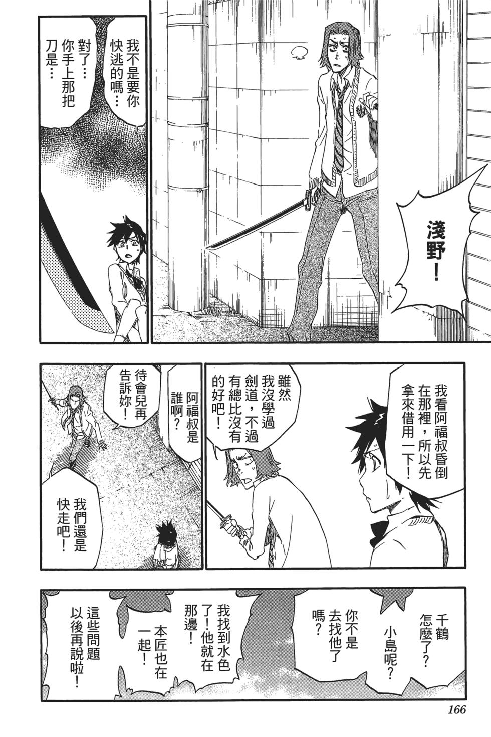 第162页