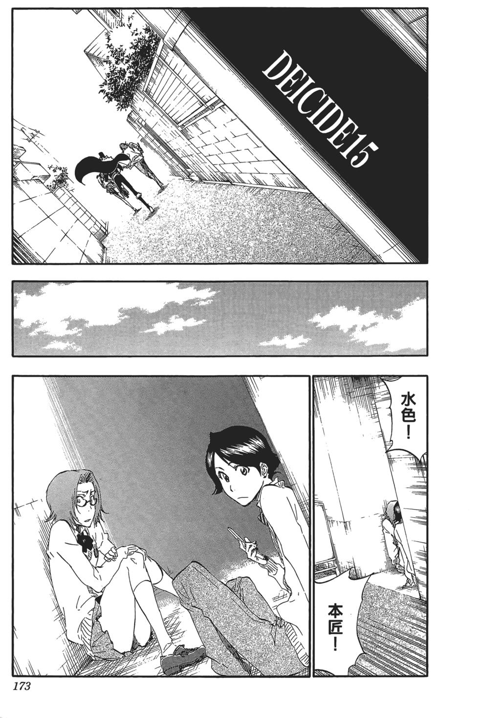 第169页