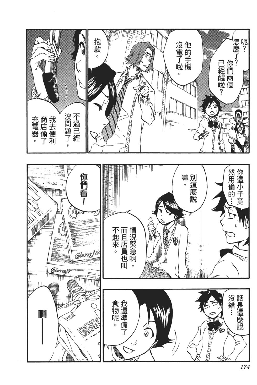 第170页