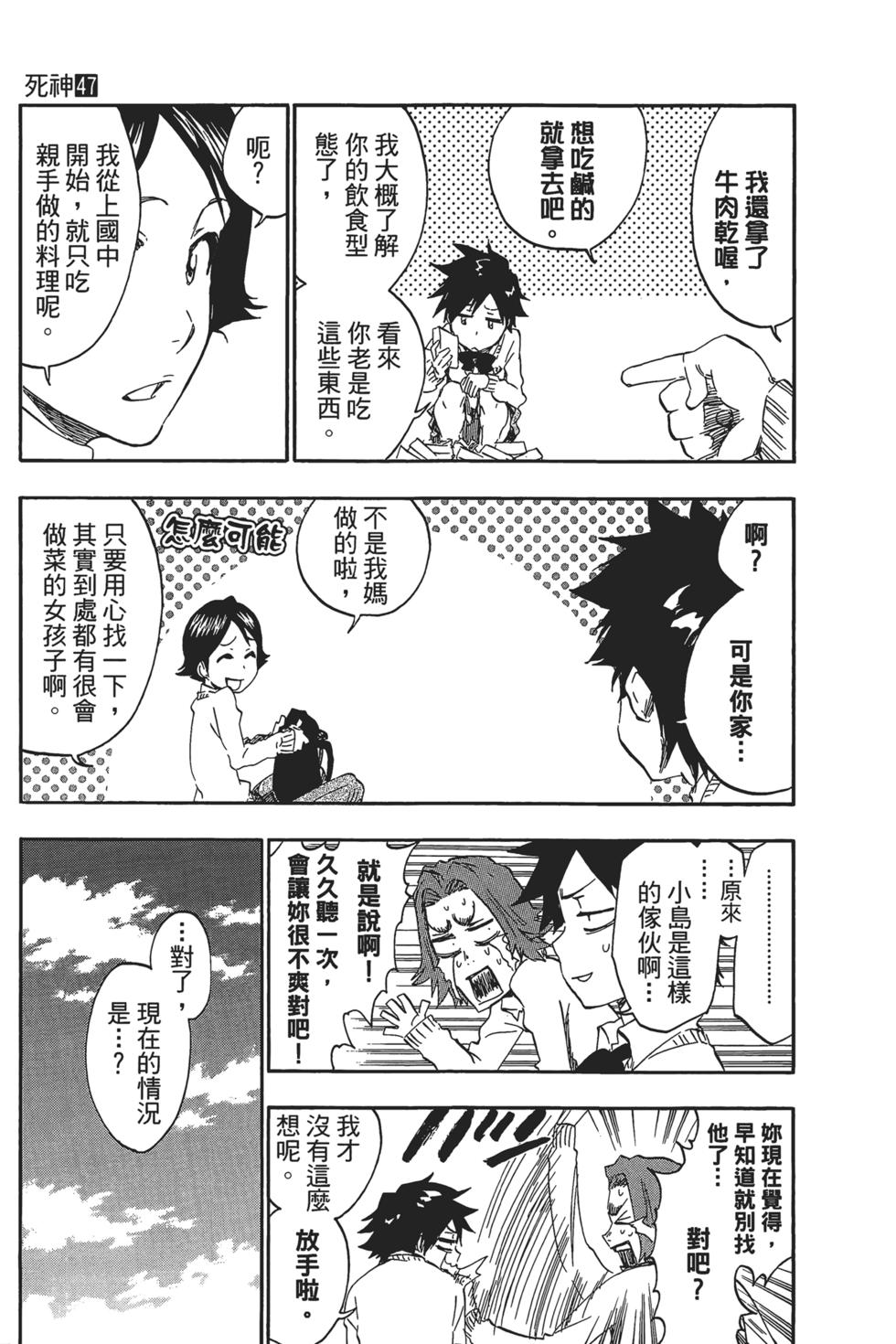 第171页