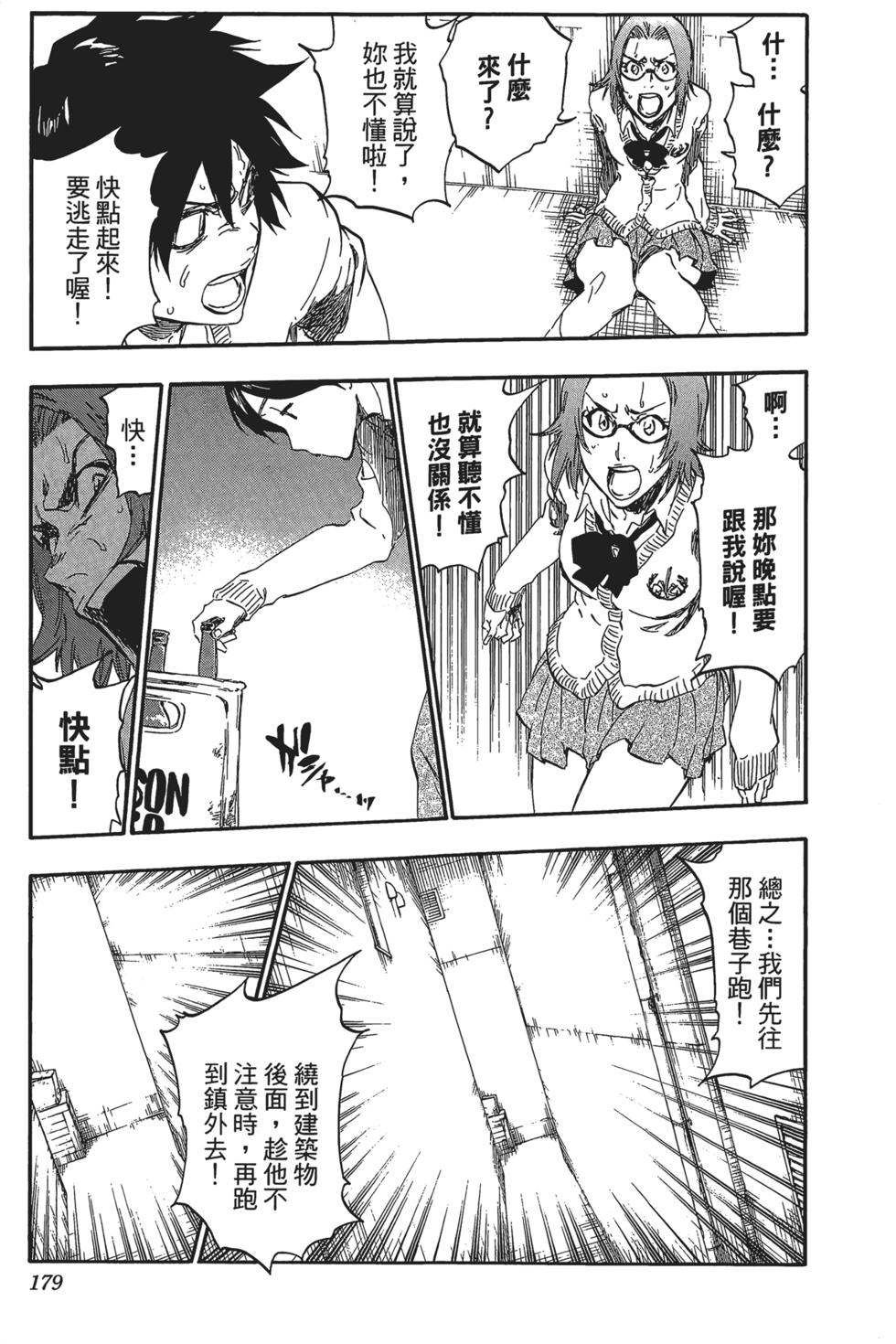 第175页