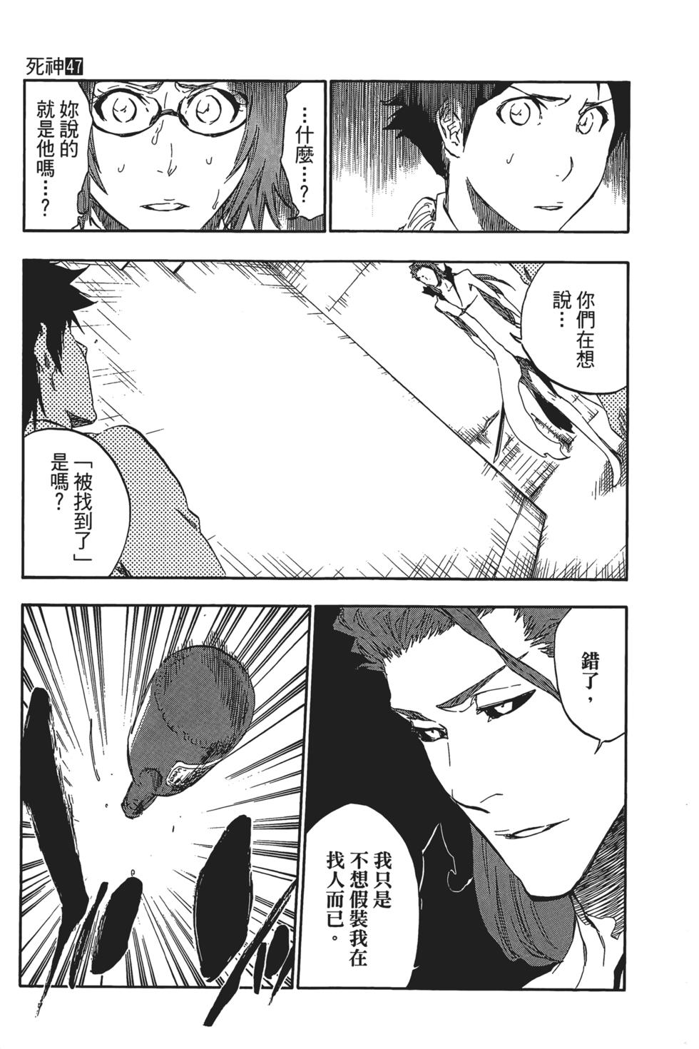 第177页