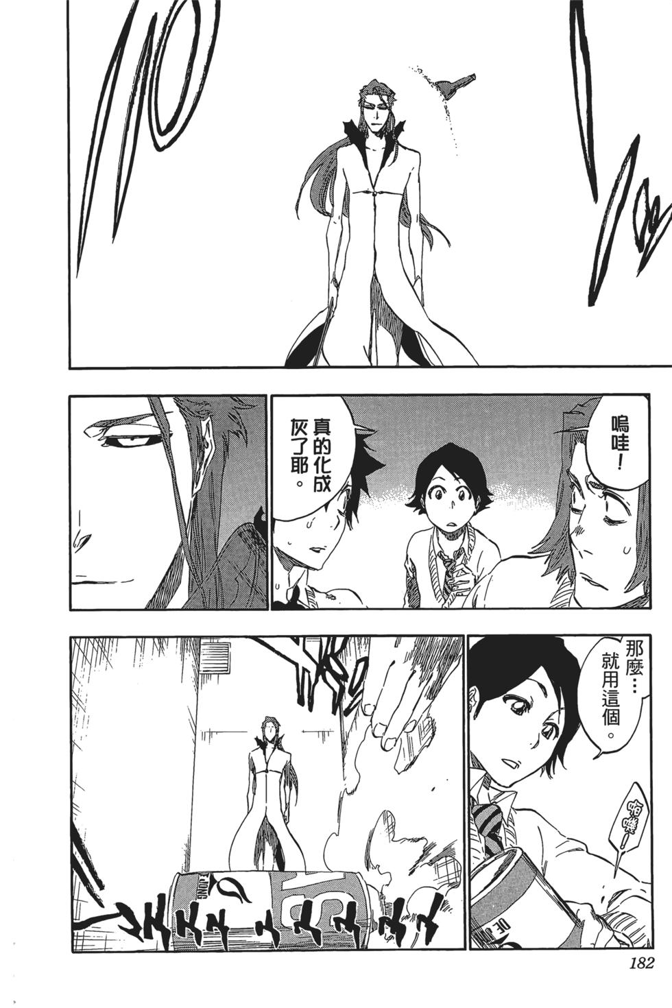 第178页