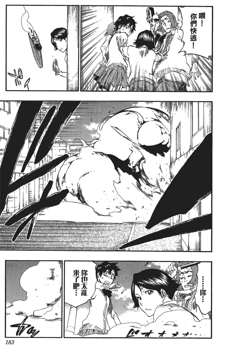 第179页