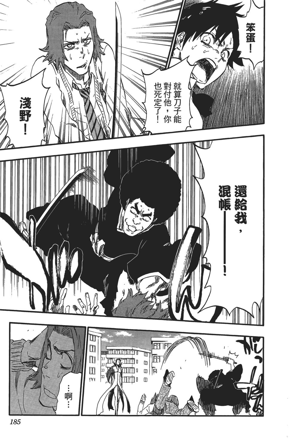 第181页
