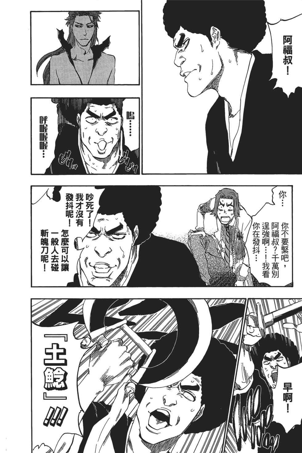 第182页