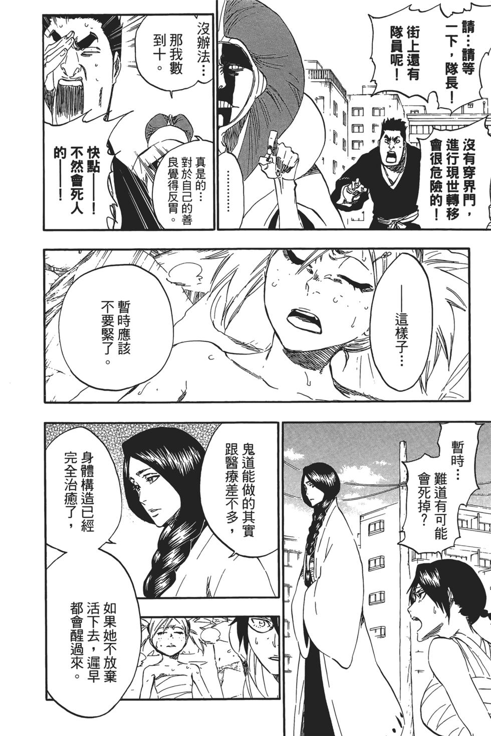 第160页