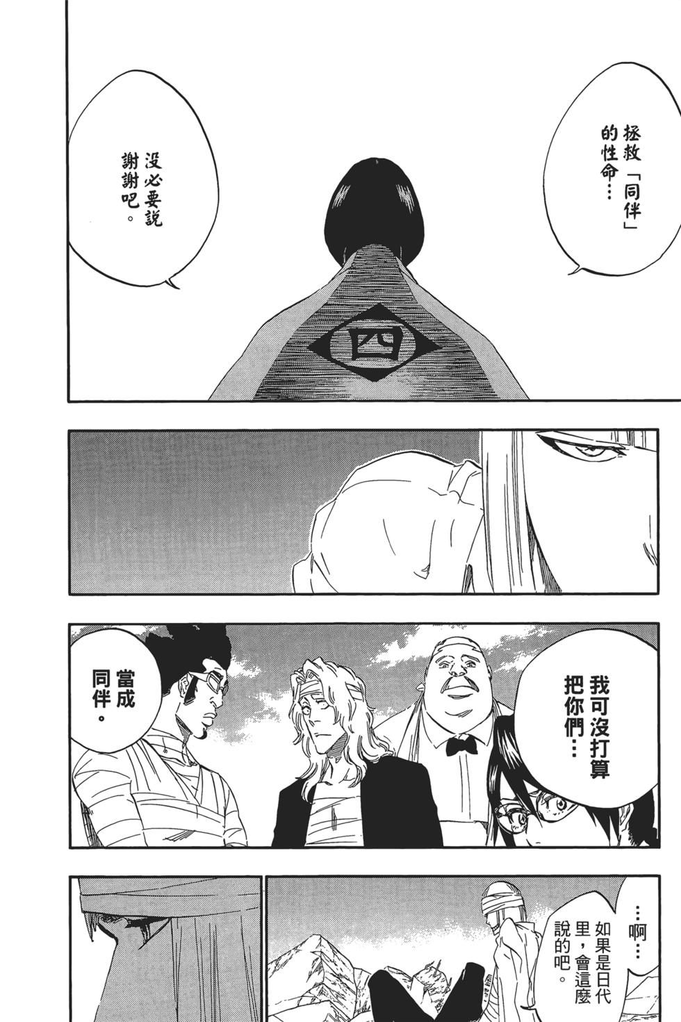 第162页
