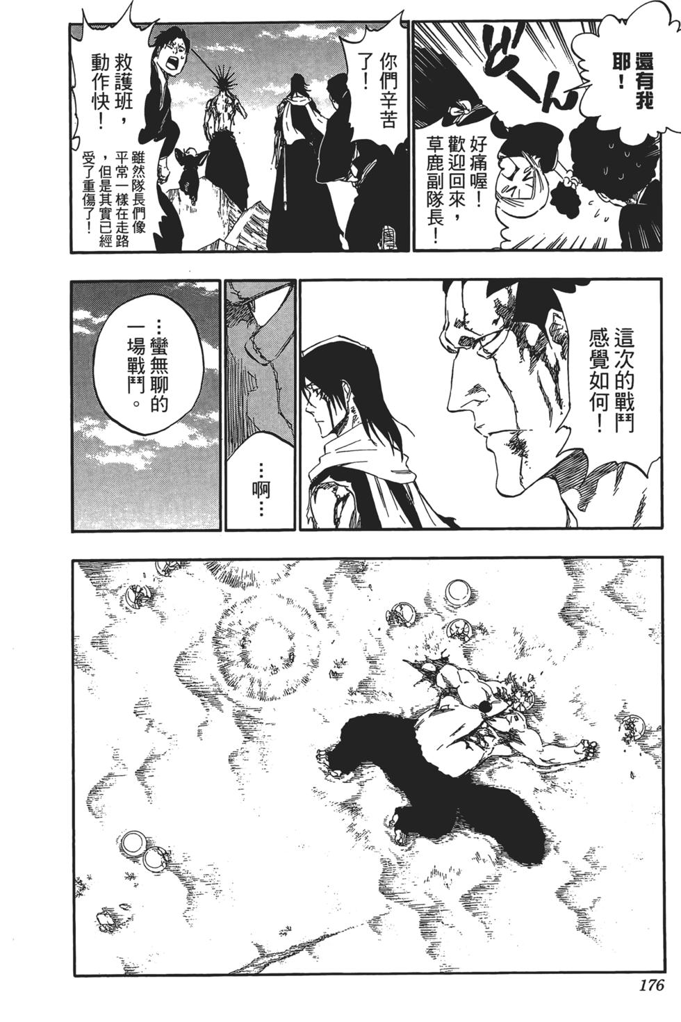第164页