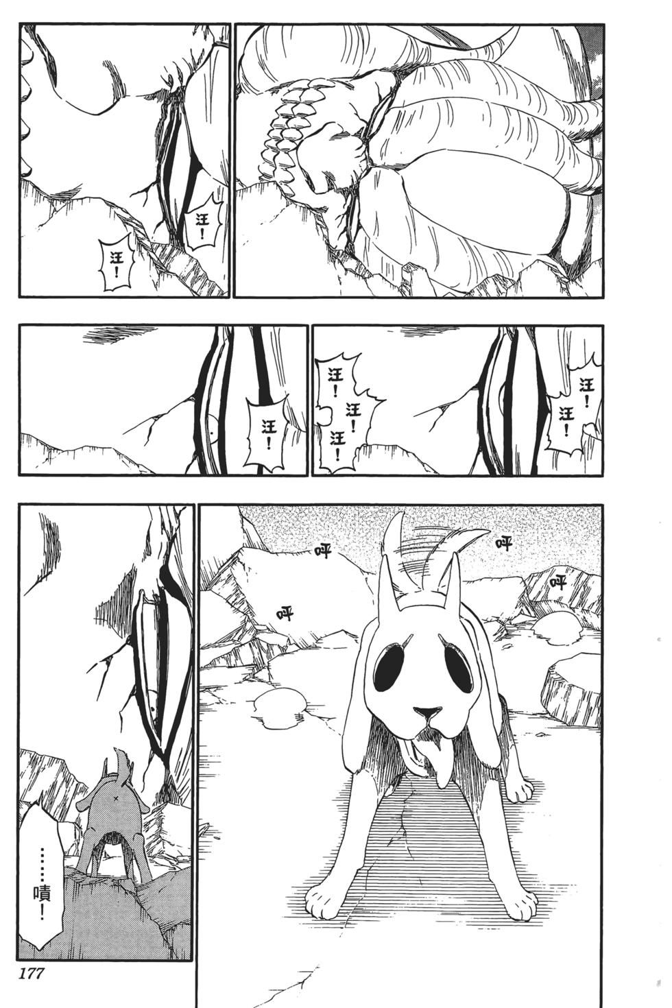 第165页