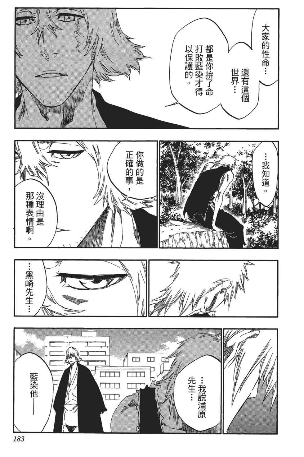 第171页