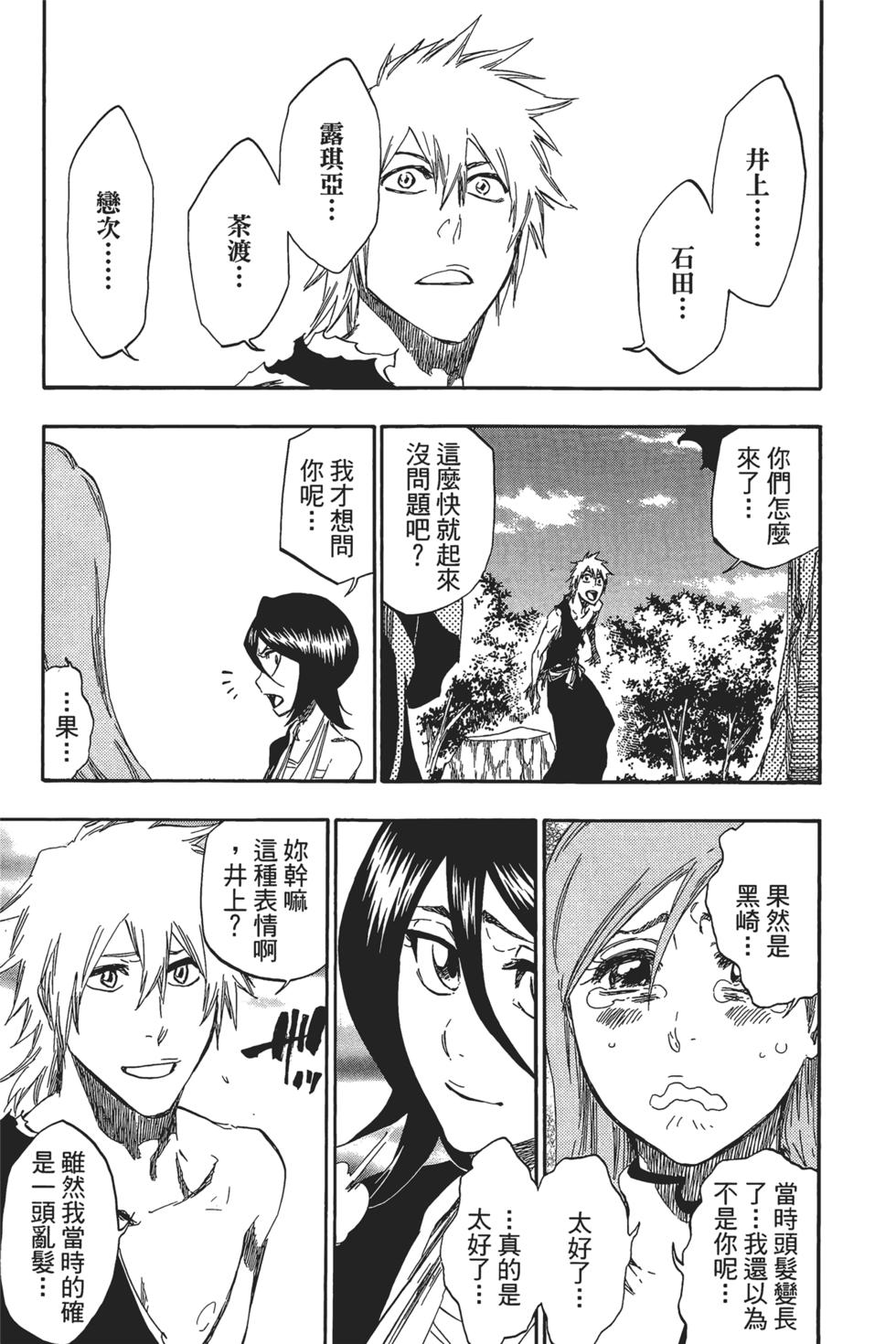 第175页