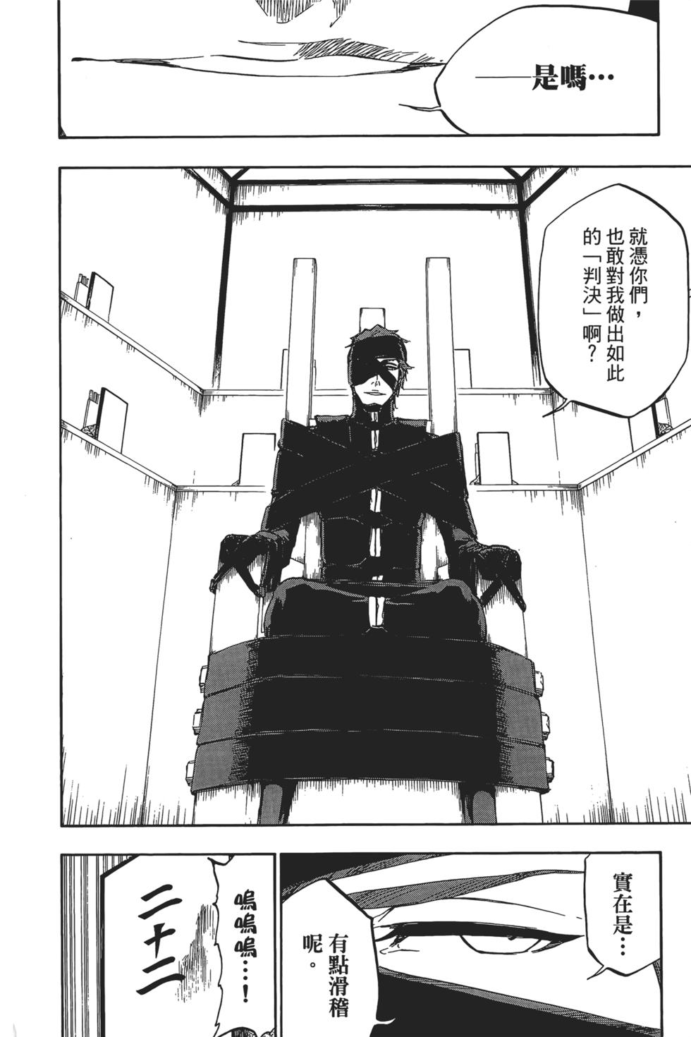 第180页