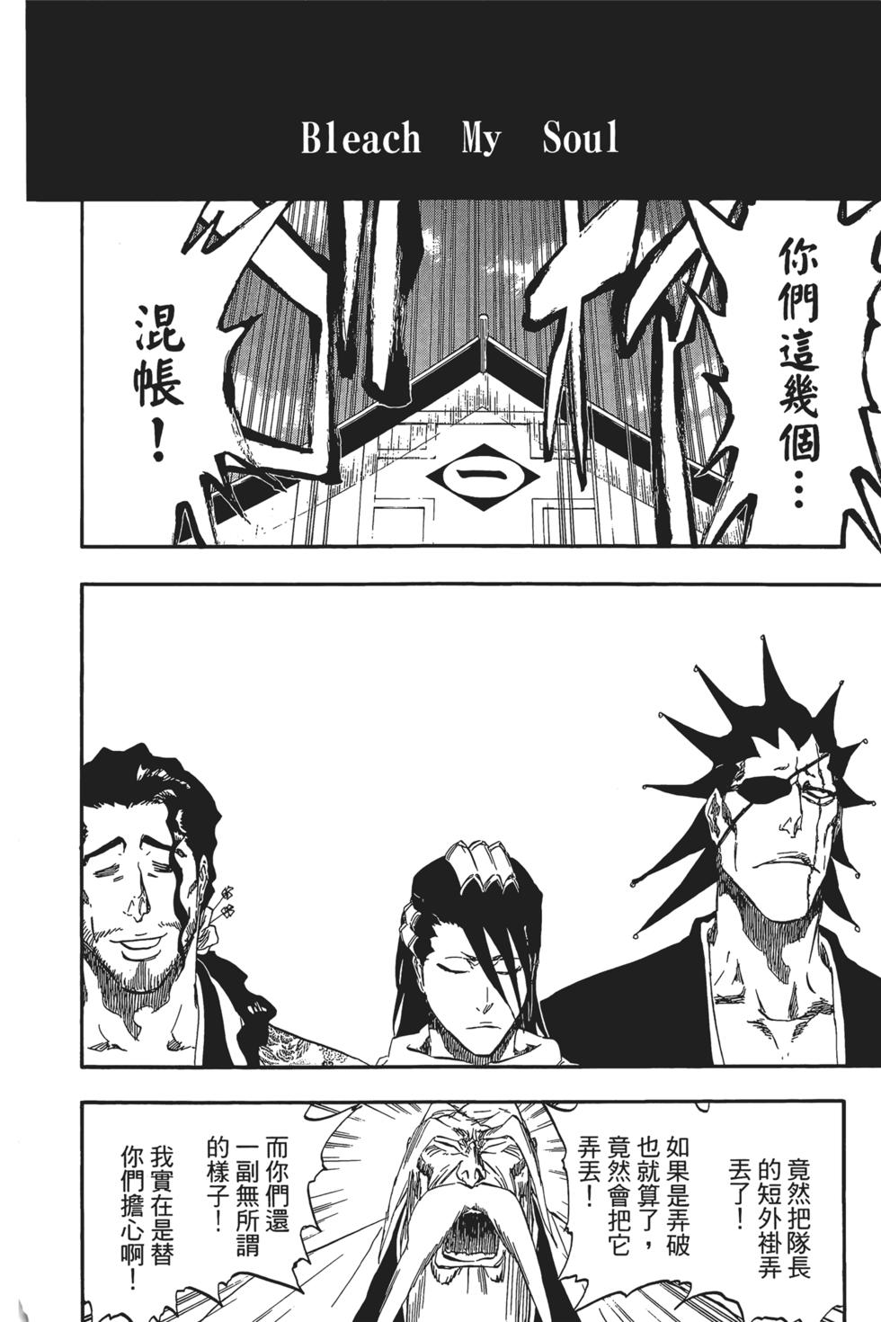 第182页
