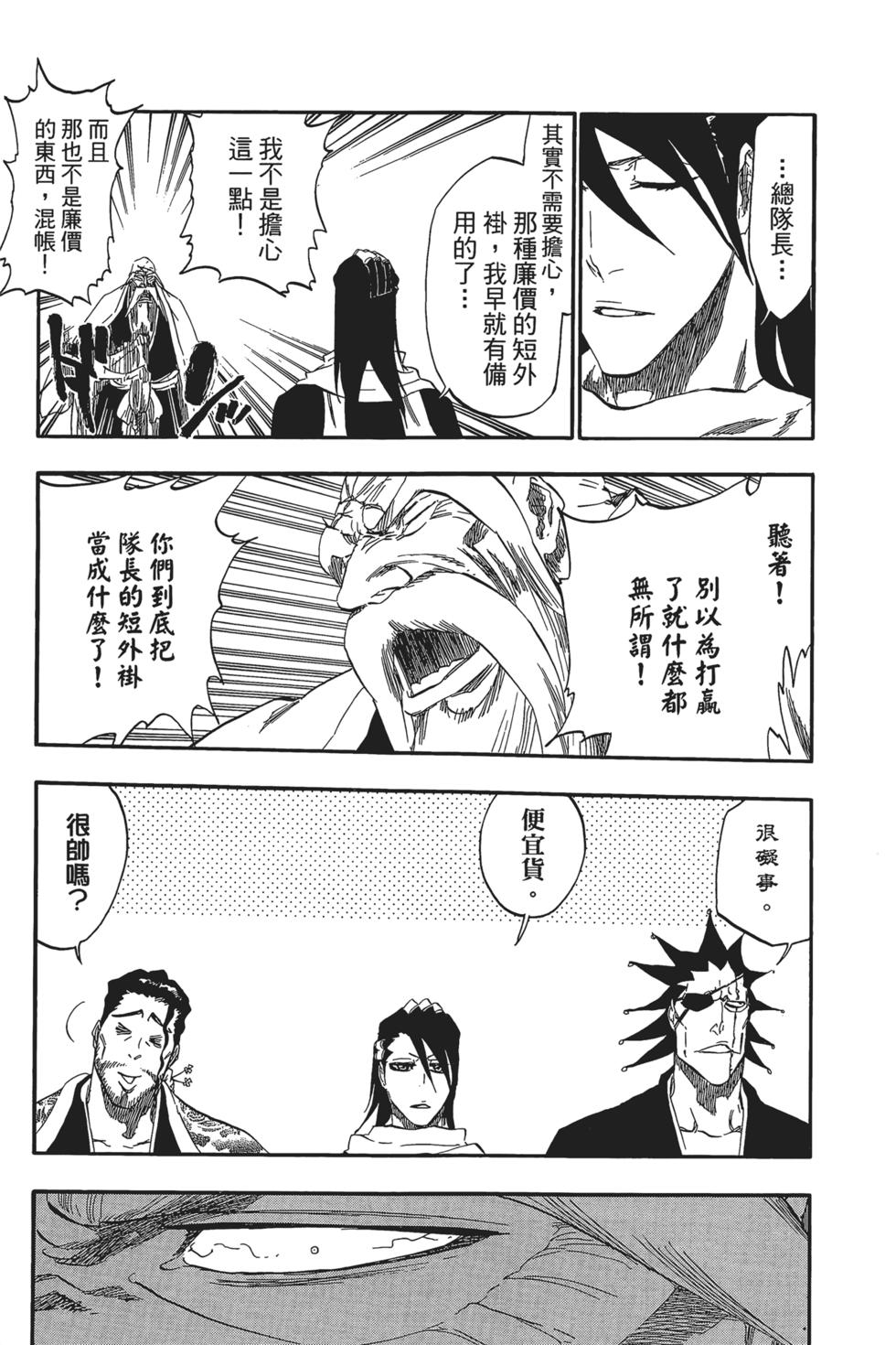第183页
