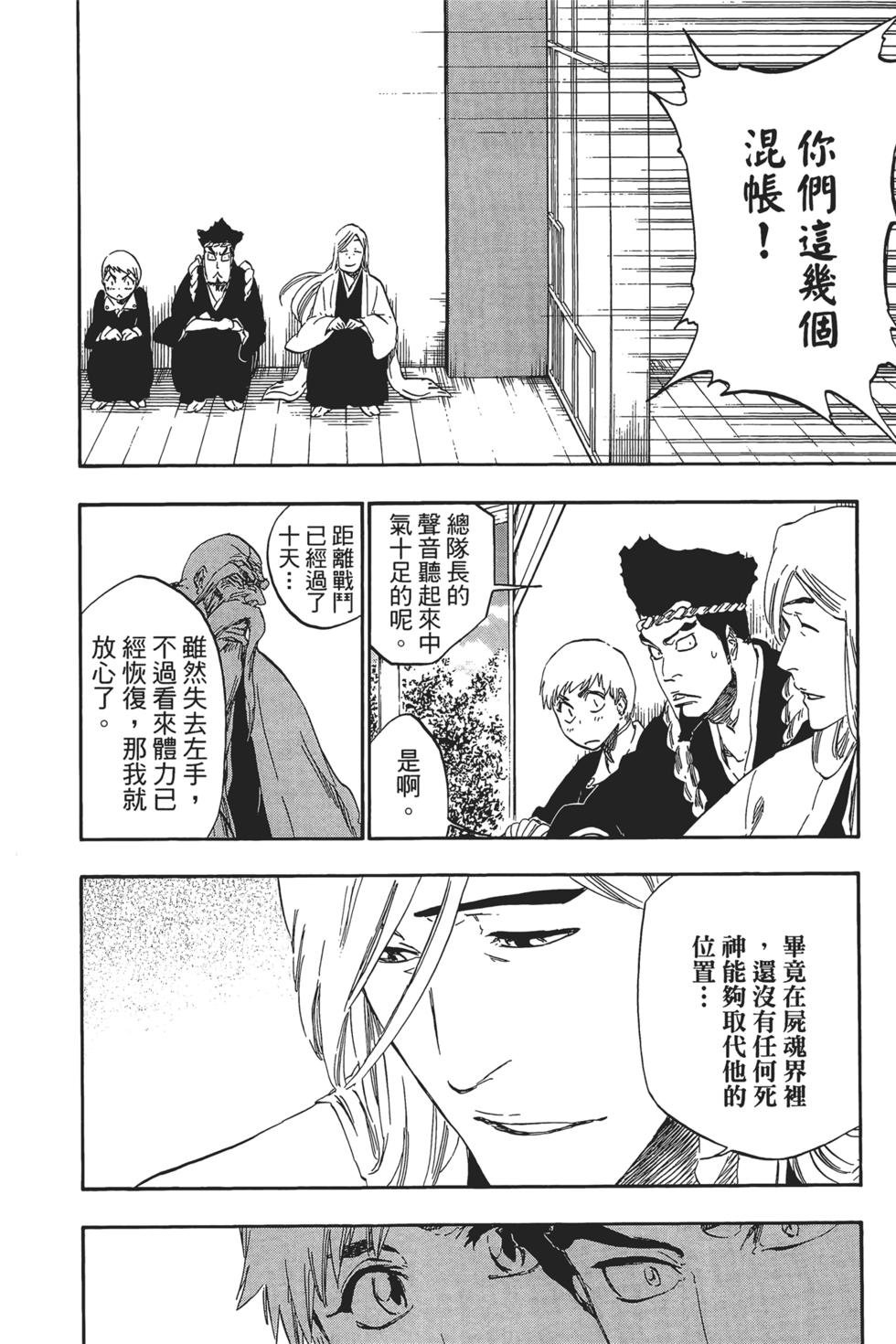 第184页