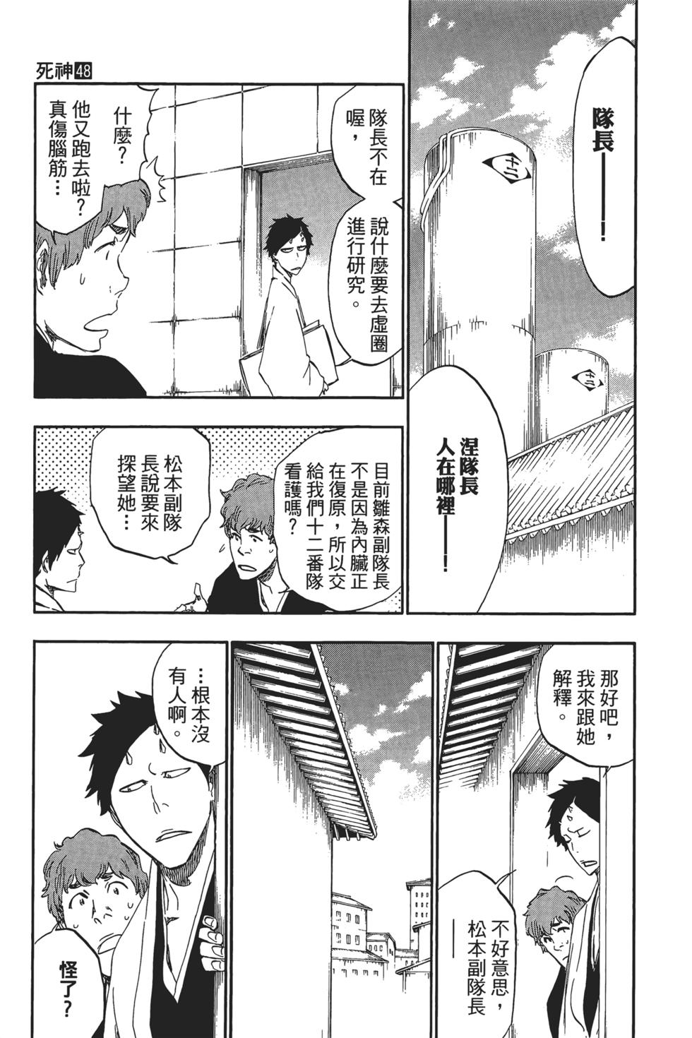 第185页