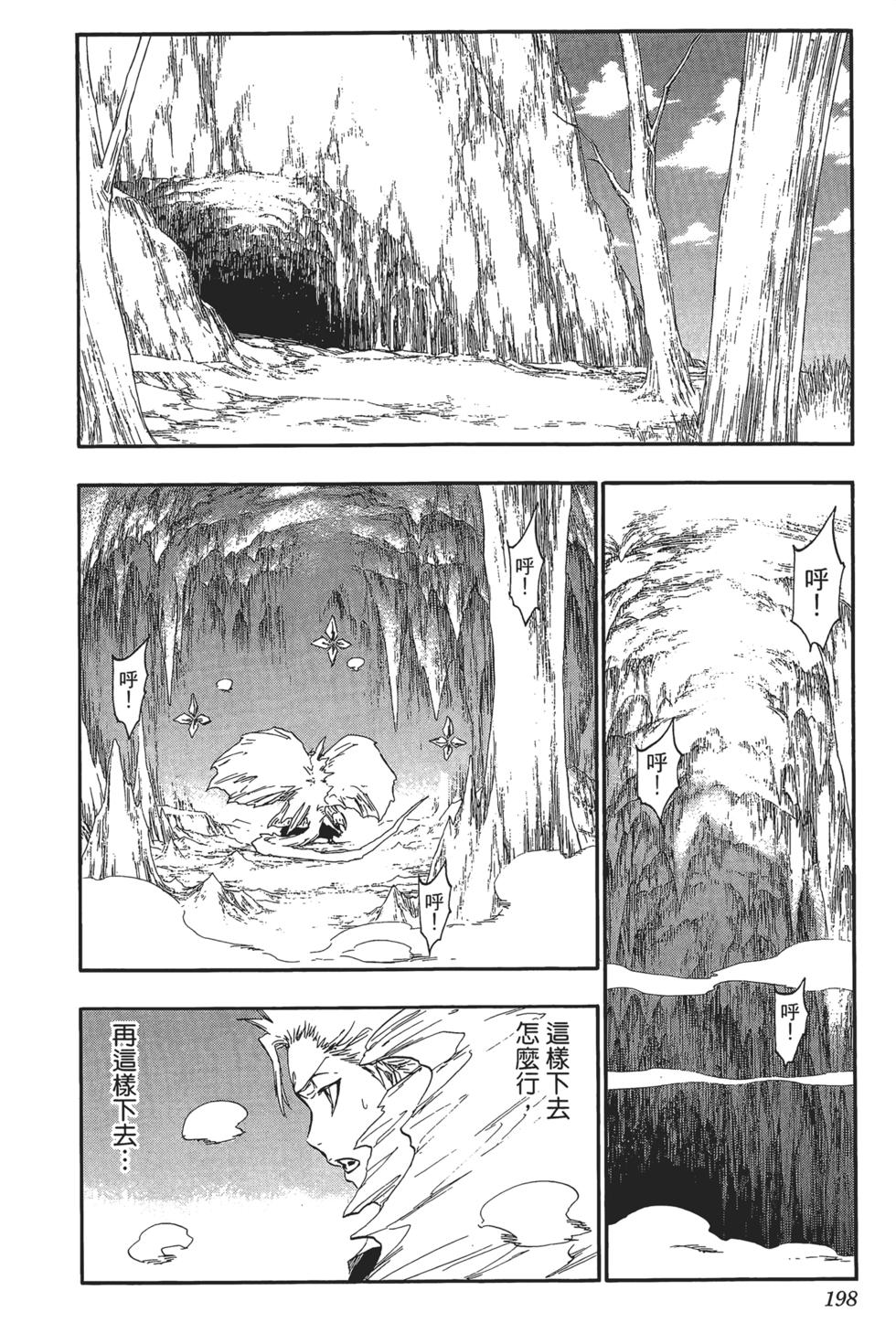 第186页
