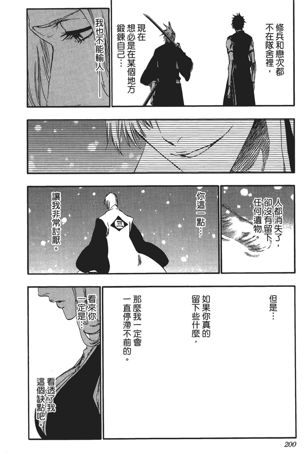 第188页